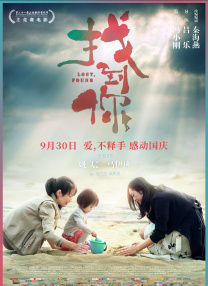 中文字幕免费看